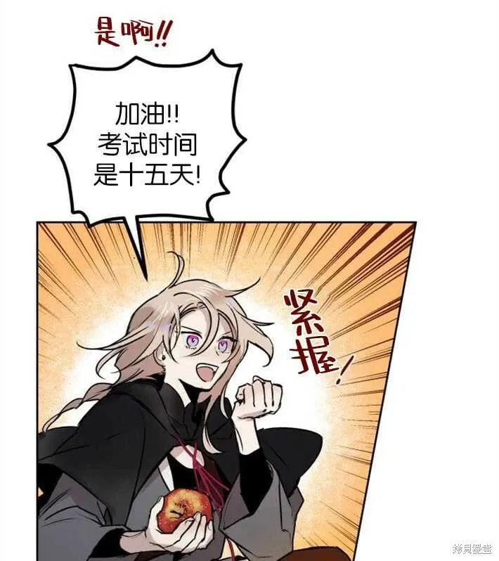 第01话 第91页