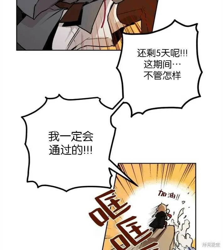 第01话 第92页