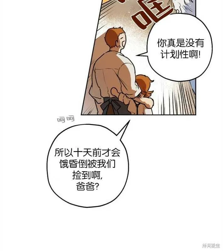 第01话 第93页