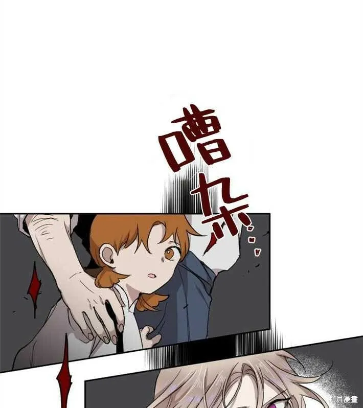 第01话 第94页