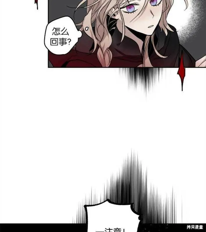 第01话 第95页