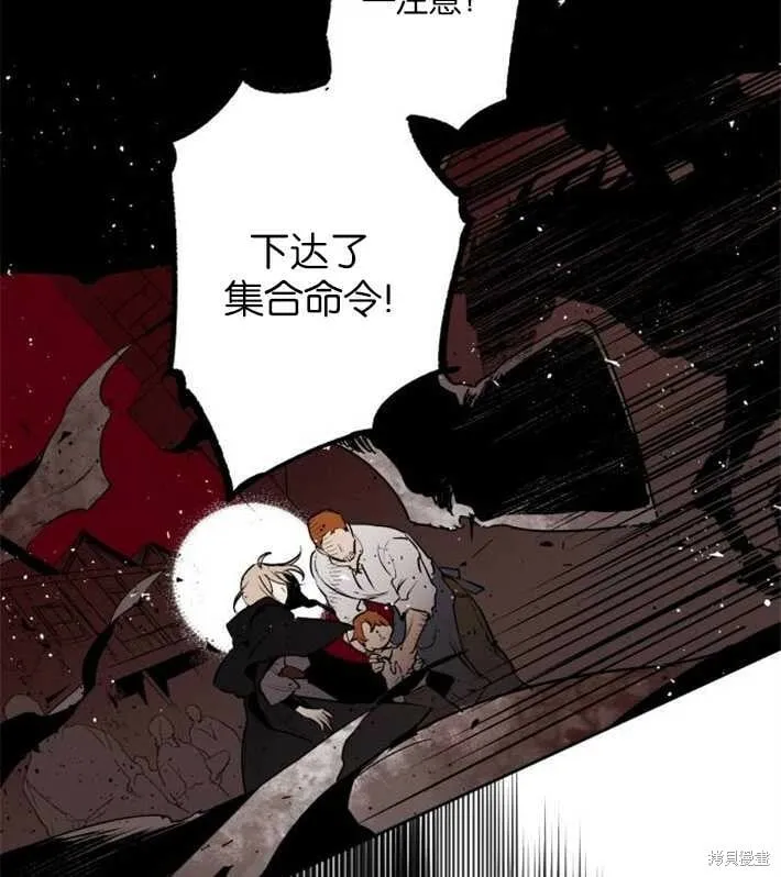 第01话 第96页