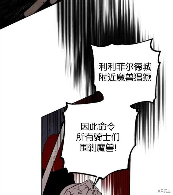 第01话 第97页