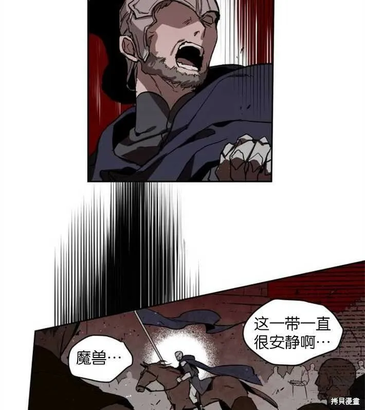 第01话 第98页
