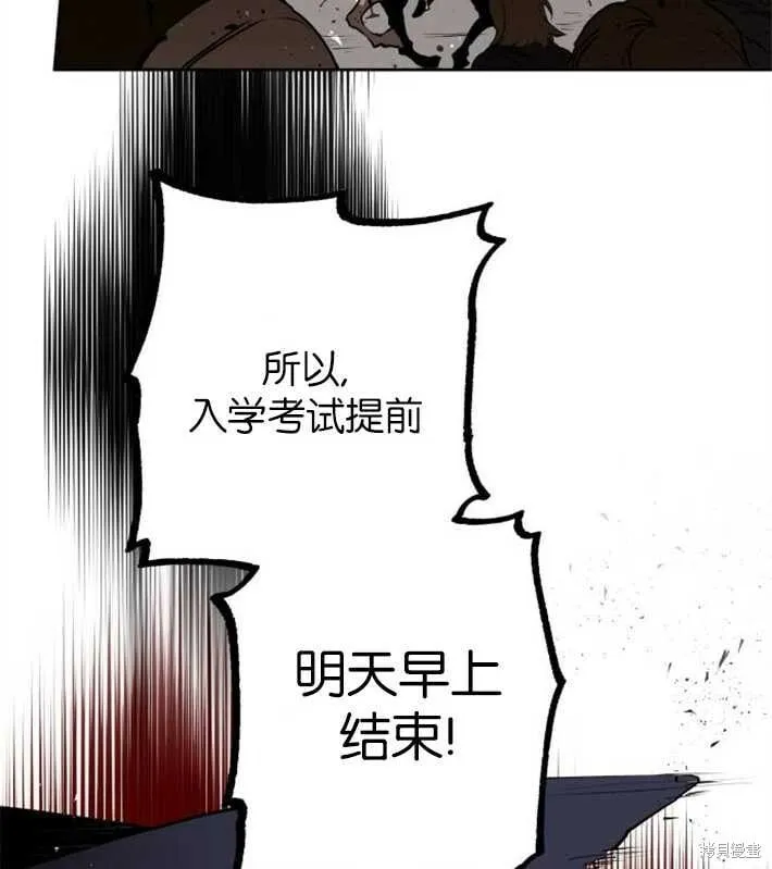 第01话 第99页