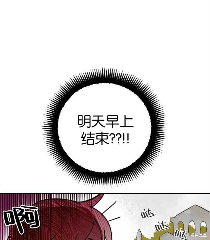 第01话 第101页