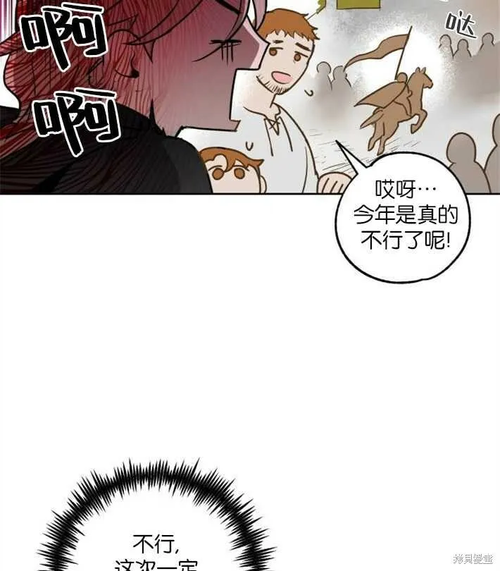 第01话 第102页