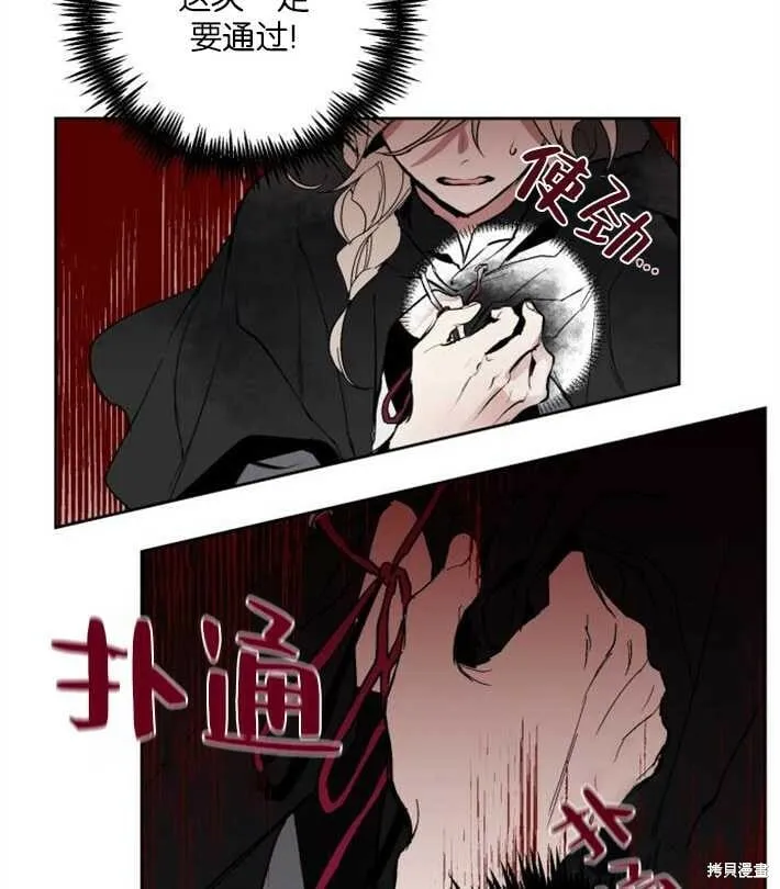 第01话 第103页