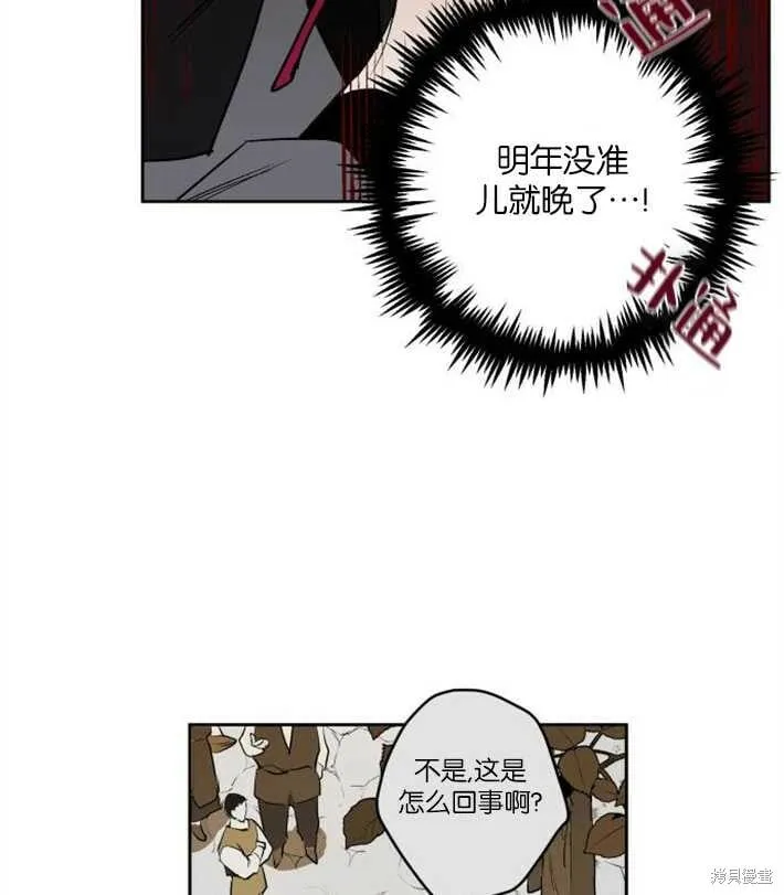 第01话 第104页