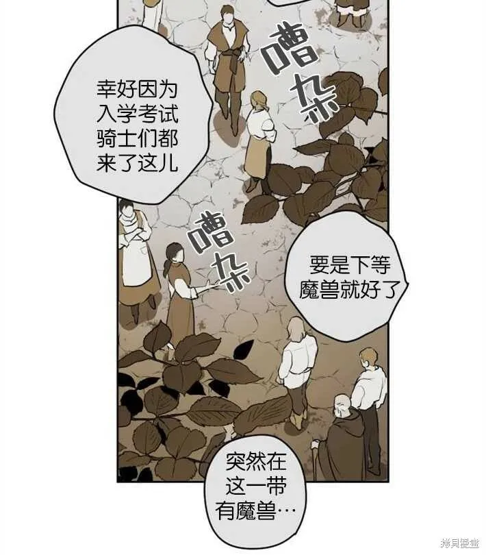 第01话 第105页