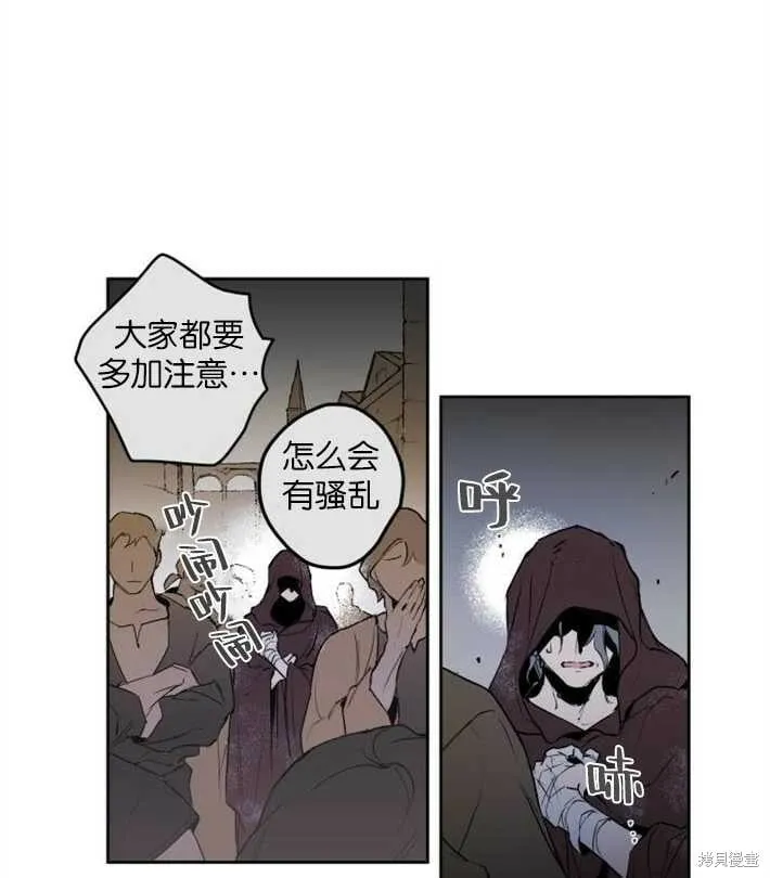 第01话 第106页