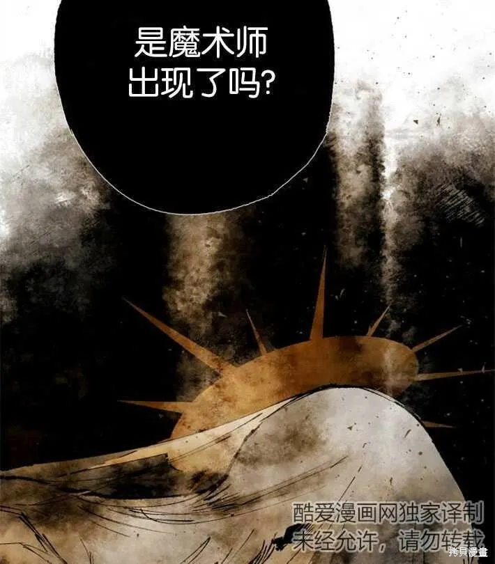第01话 第108页