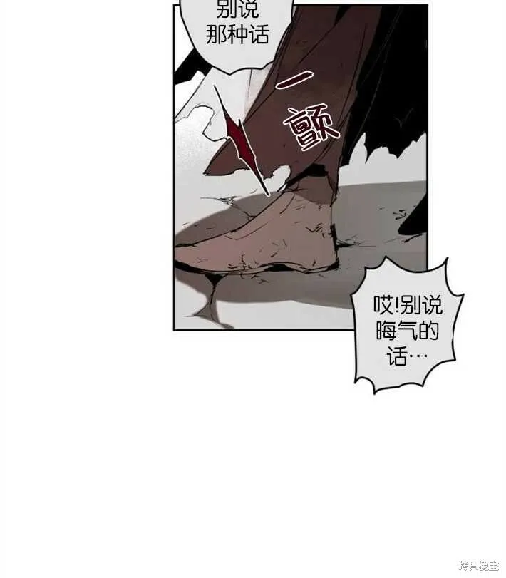 第01话 第110页