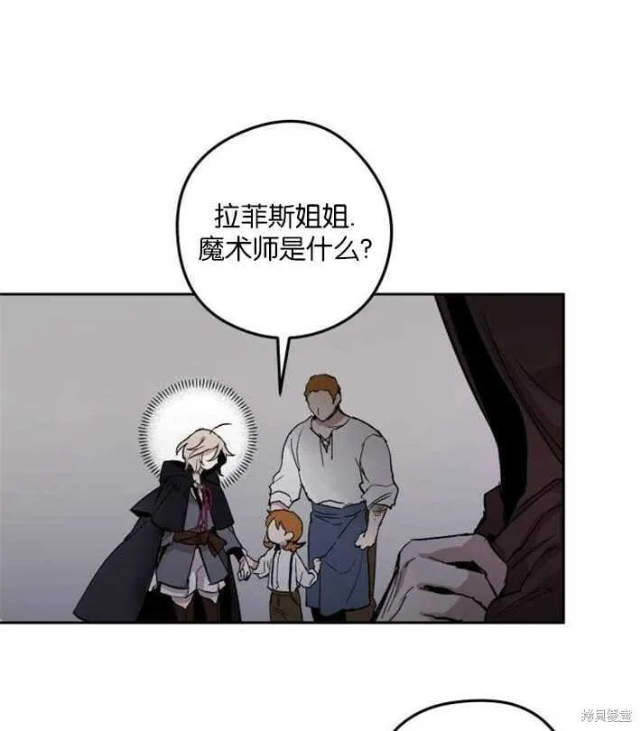 第01话 第111页