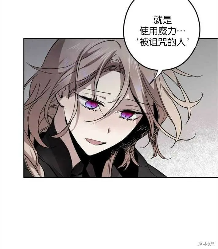 第01话 第112页