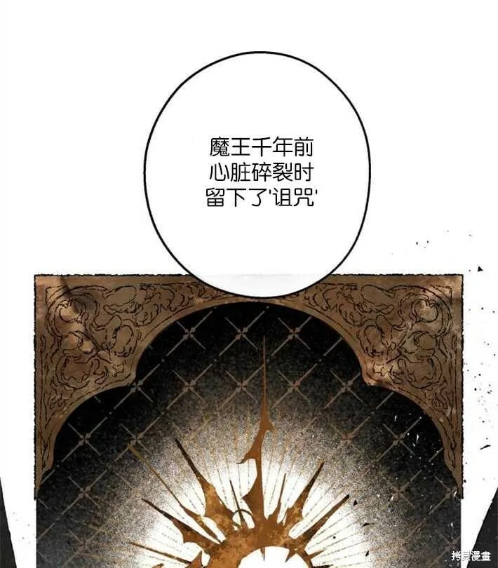 第01话 第113页