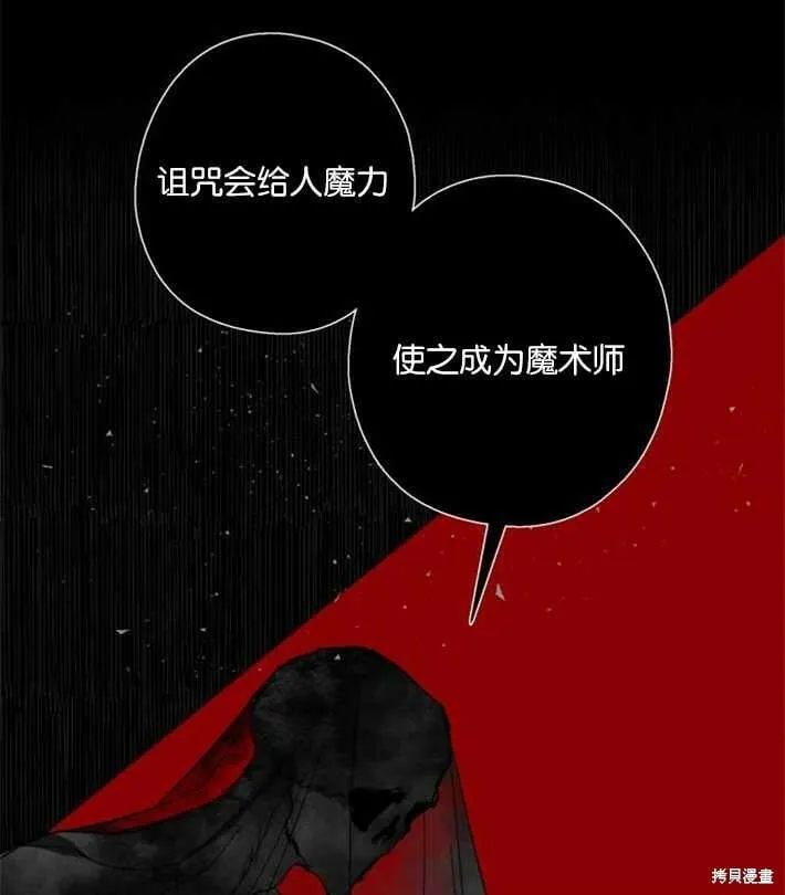 第01话 第115页