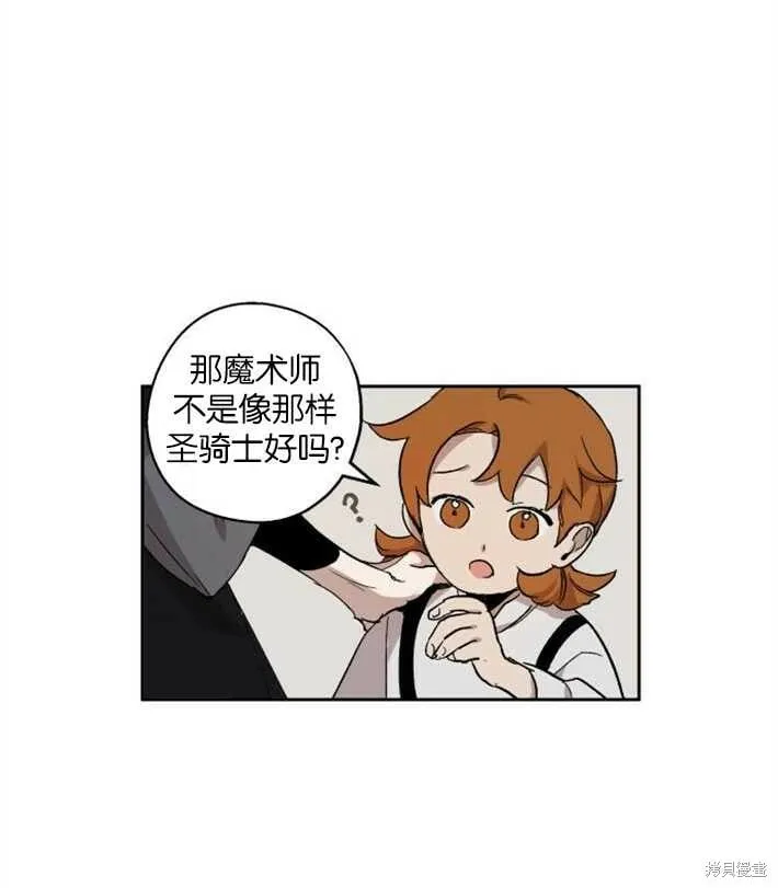 第01话 第117页
