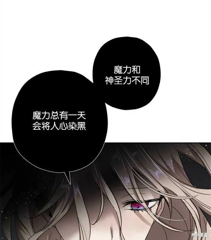 第01话 第118页