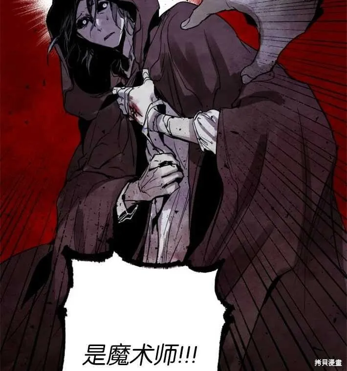 第01话 第127页