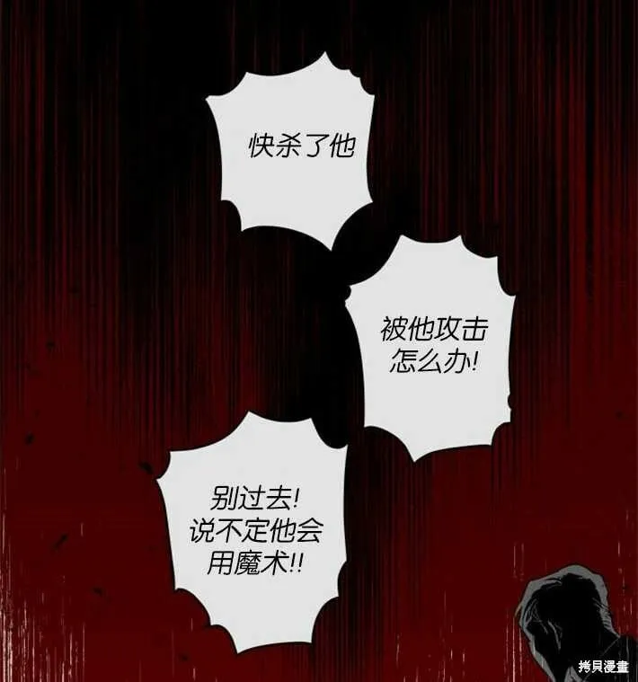 第01话 第129页