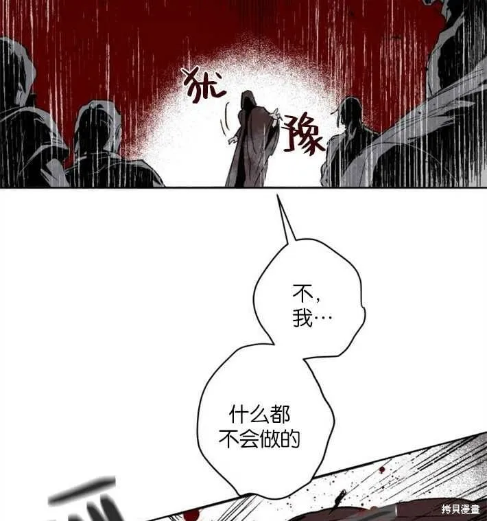 第01话 第130页