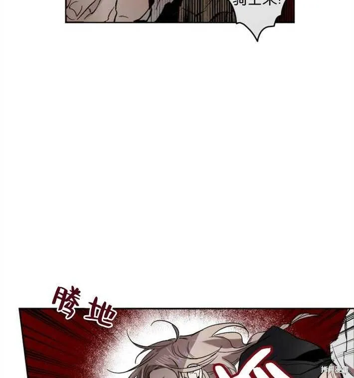 第01话 第133页