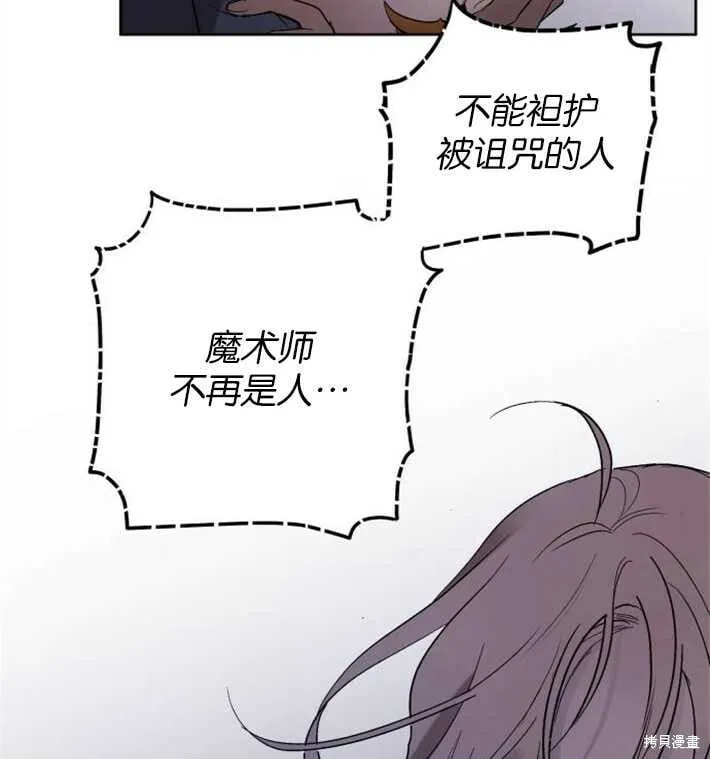 第01话 第136页