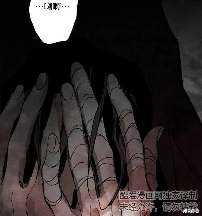 第01话 第138页