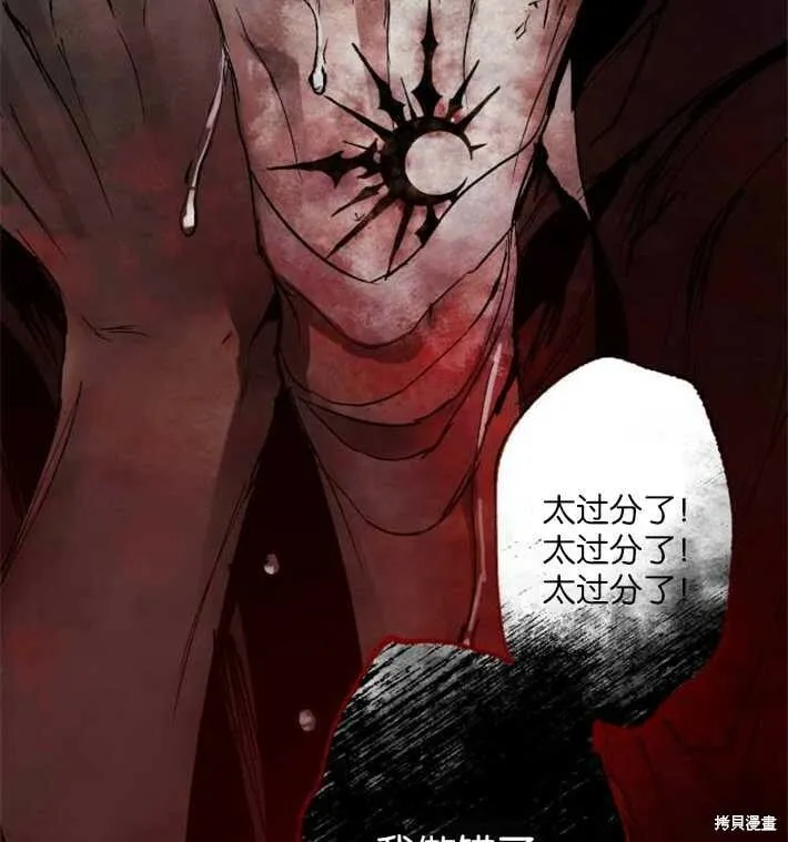 第01话 第139页