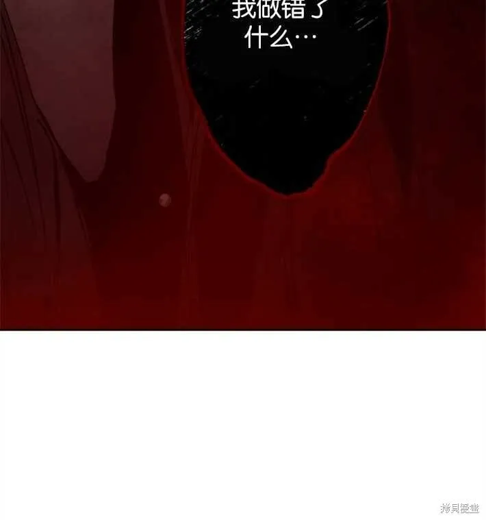 第01话 第140页