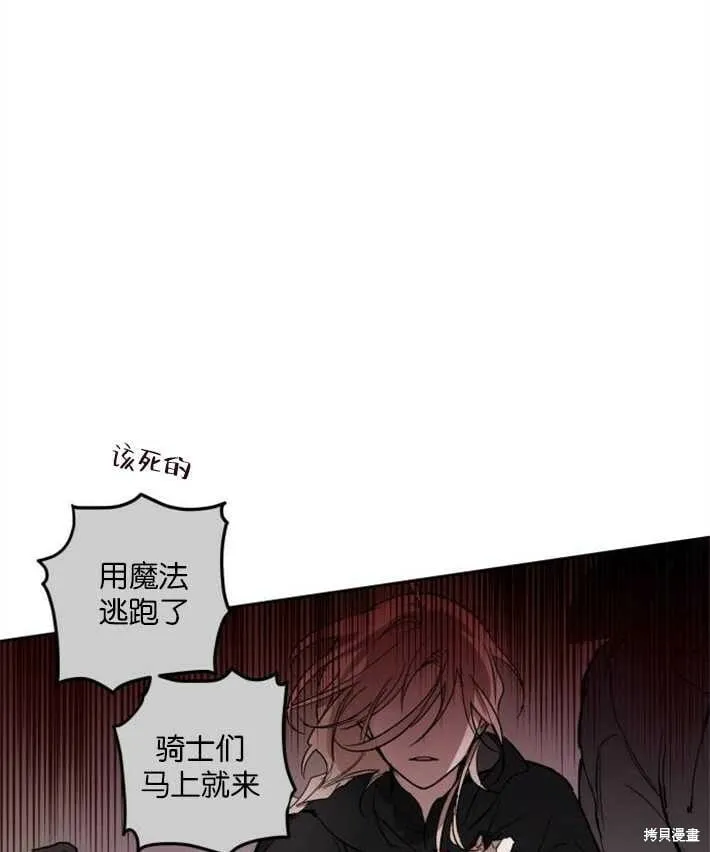 第01话 第144页