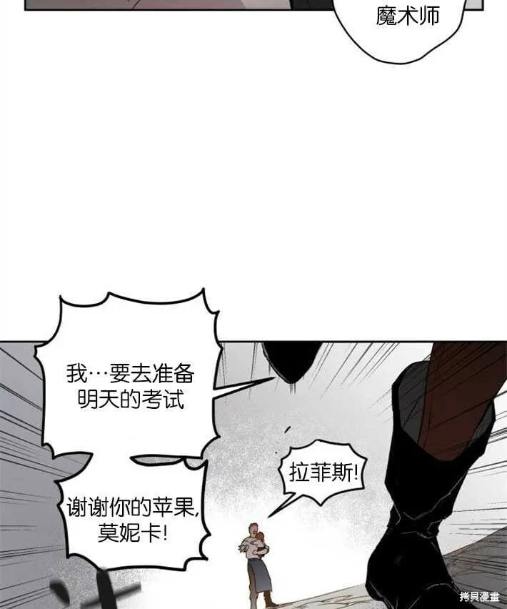第01话 第147页
