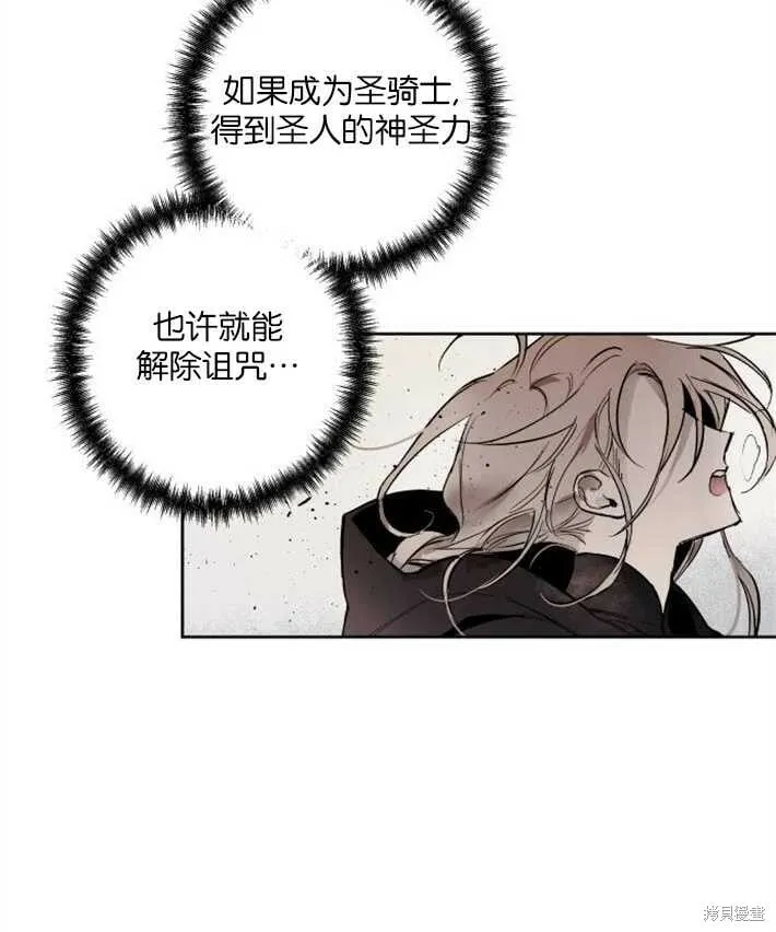 第01话 第155页