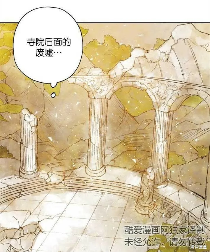第01话 第156页