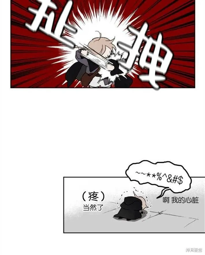 第01话 第165页