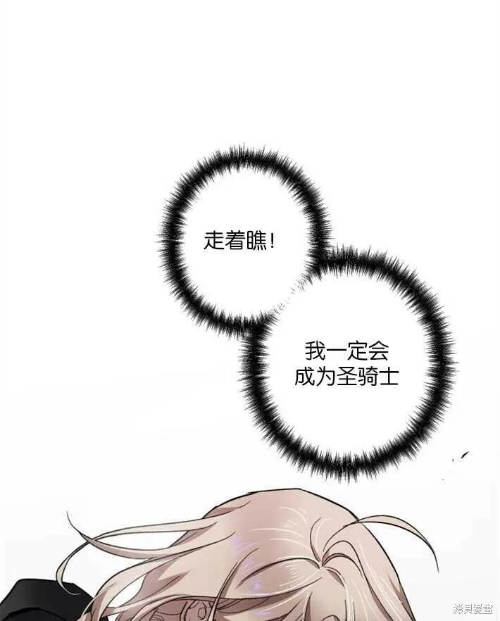 第01话 第166页