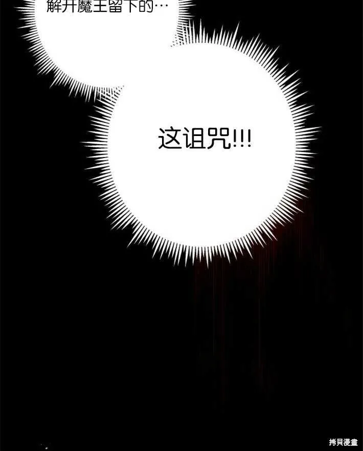 第01话 第168页