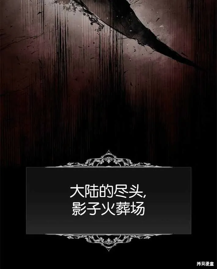 第01话 第172页