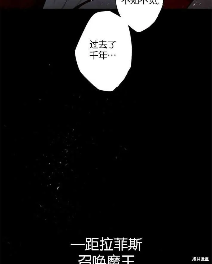 第01话 第178页
