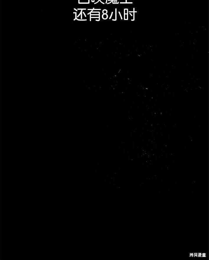 第01话 第179页