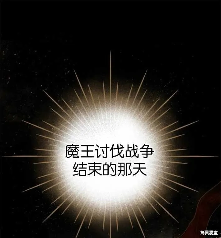 第02话 第1页