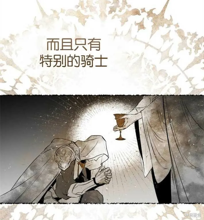 第02话 第9页