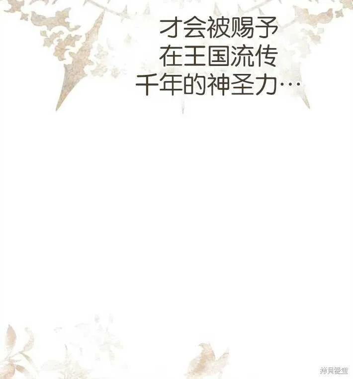 第02话 第10页