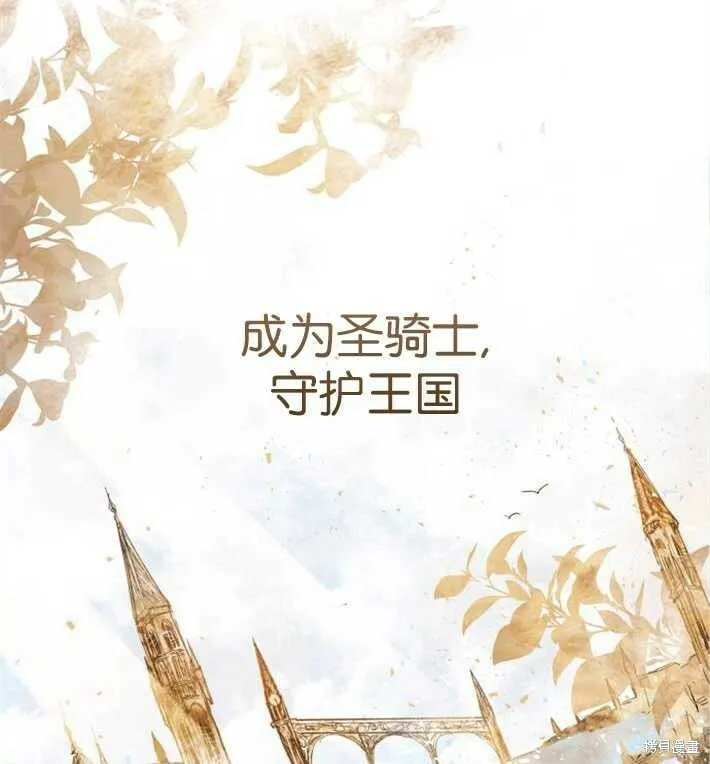 第02话 第11页
