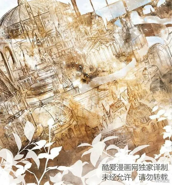 第02话 第12页