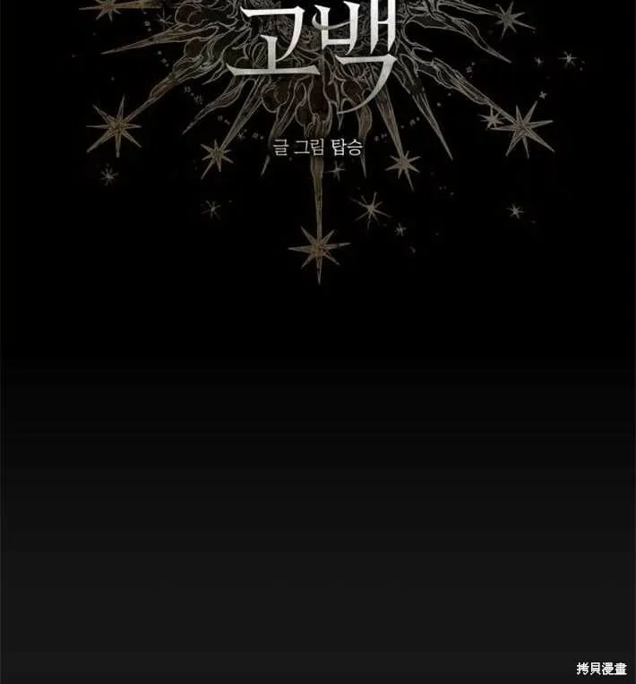 第02话 第17页