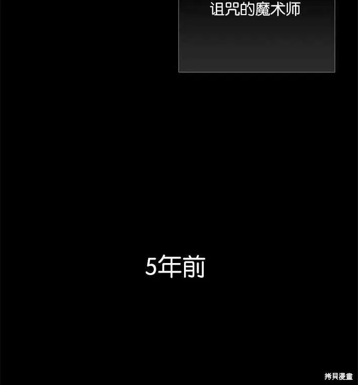 第02话 第20页