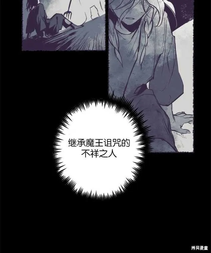 第02话 第22页