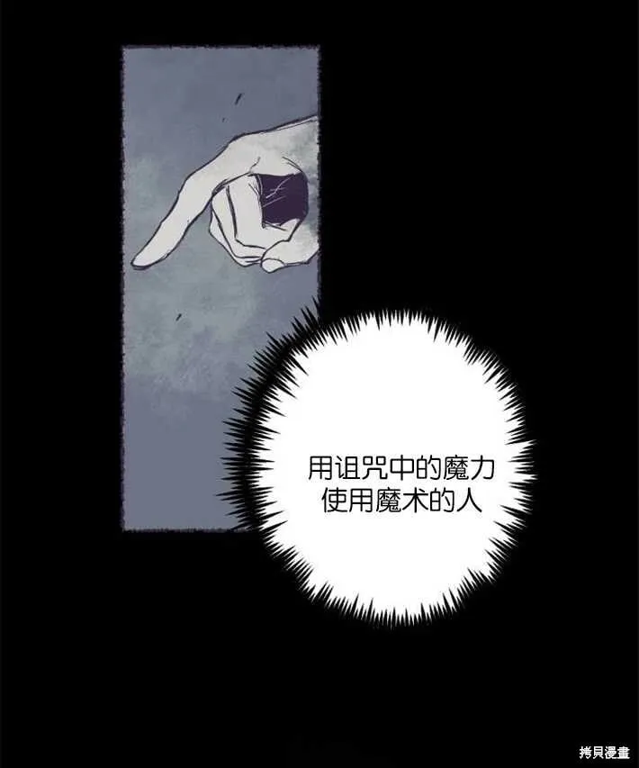 第02话 第23页